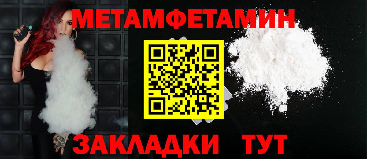 Топки  АМФЕТАМИН  Amphetamine  Amphetamine 97%  Вход с VPN 