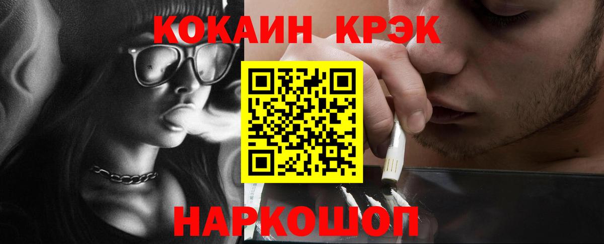 Кокаин Колумбийский Топки