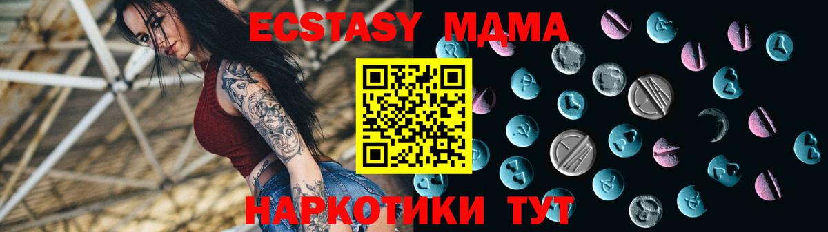 Ecstasy круглые  Вход с VPN  это как зайти  Топки  Ecstasy 