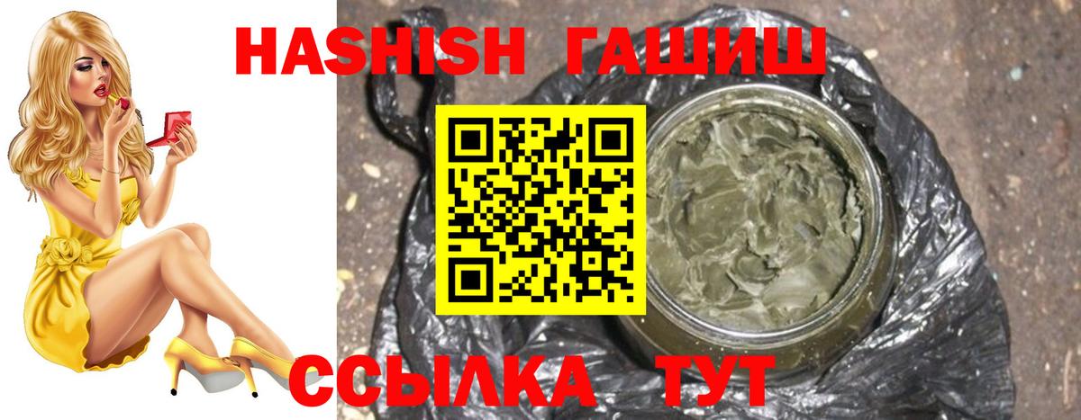 Топки  Гашиш гашик  Вход с VPN 