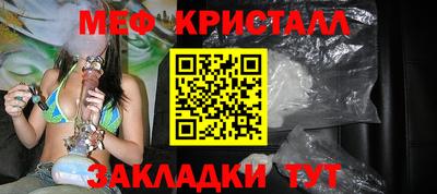 трава Малоярославец