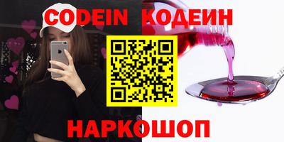 ALPHA-PVP Мариинск