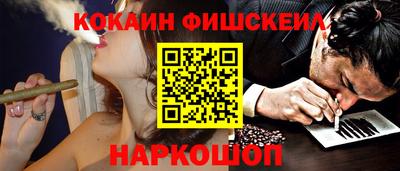 трава Малоярославец