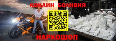ALPHA-PVP Мариинск