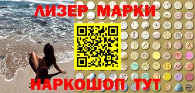 ALPHA-PVP Мариинск