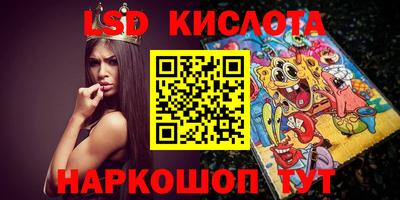 трава Малоярославец