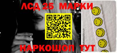 трава Малоярославец