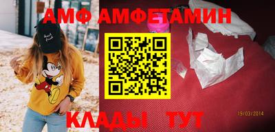 ALPHA-PVP Мариинск