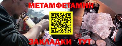 ALPHA-PVP Мариинск