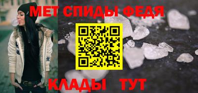 ALPHA-PVP Мариинск