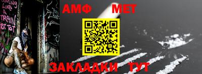 трава Малоярославец