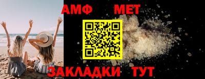 ALPHA-PVP Мариинск
