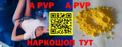 трава Малоярославец