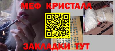 ALPHA-PVP Мариинск
