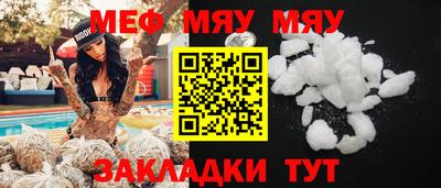 трава Малоярославец