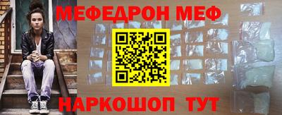 ALPHA-PVP Мариинск