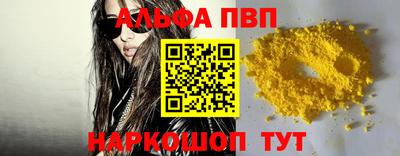 трава Малоярославец