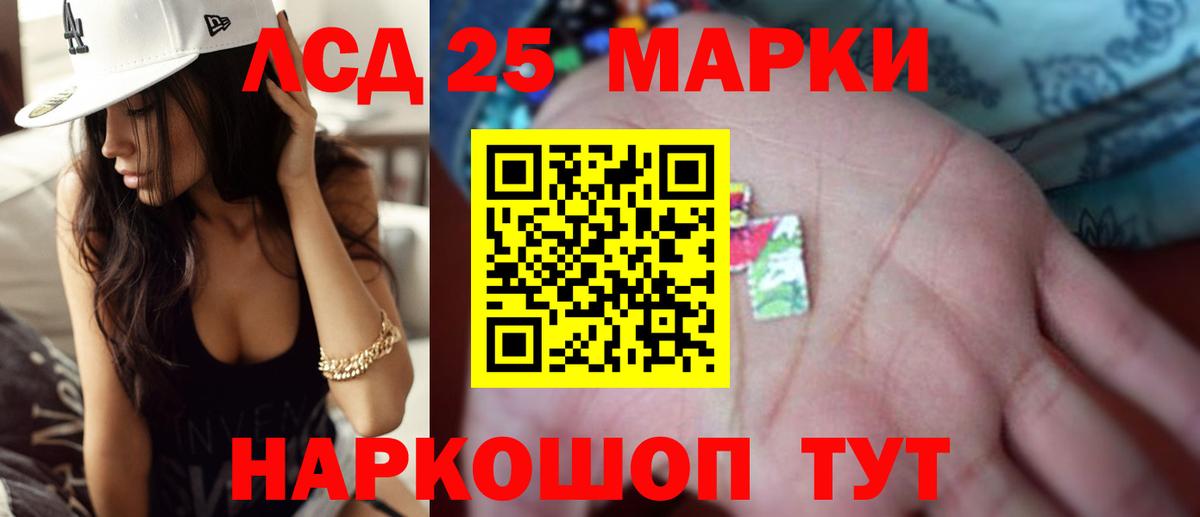 Топки  Лсд 25 экстази ecstasy  Лсд 25 экстази ecstasy  Вход с VPN 