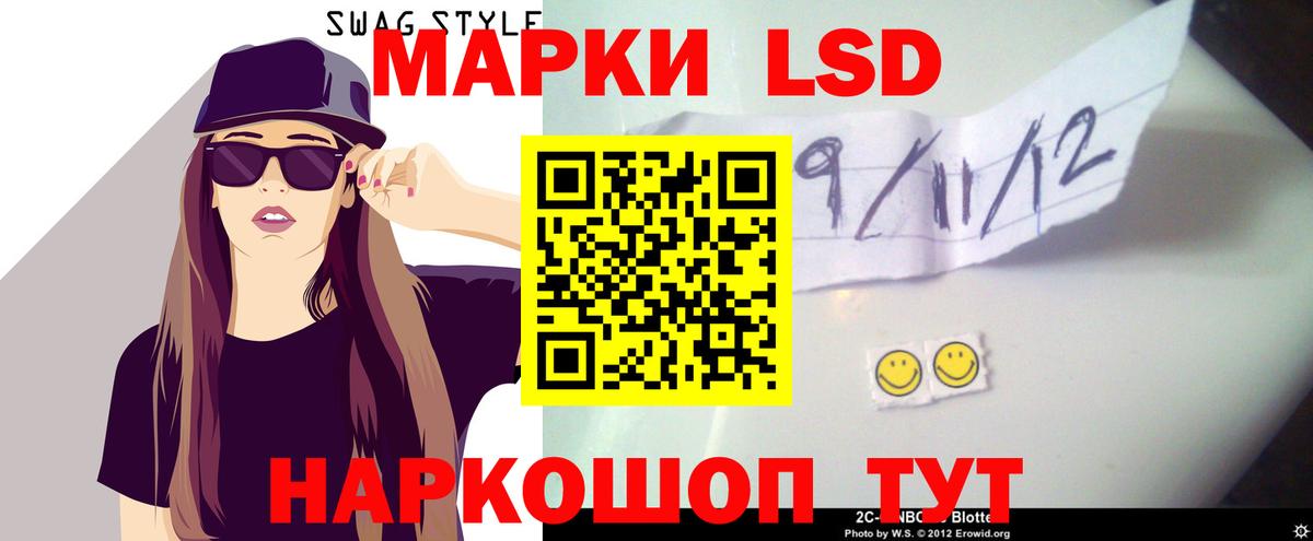 LSD-25 экстази ecstasy Топки