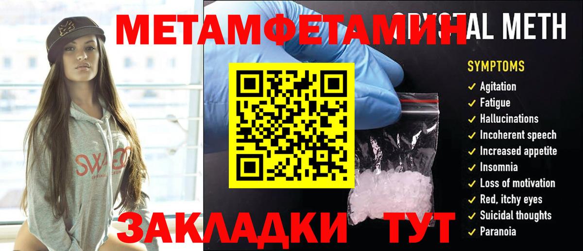 Первитин витя Топки