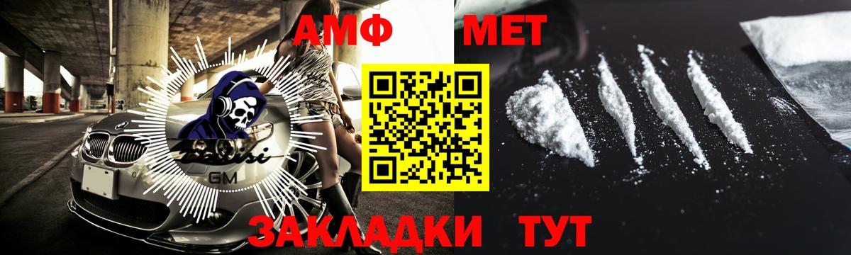 Метамфетамин витя  Метамфетамин витя  Топки  Вход с VPN 