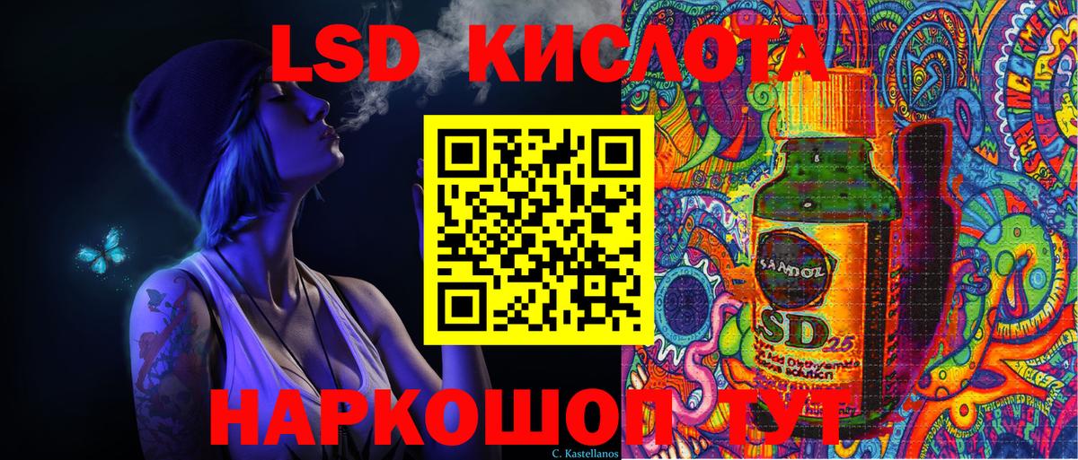 купить закладку  Марки NBOMe  Вход с VPN  Марки 25I-NBOMe 1,5мг  Марки 25I-NBOMe 1,5мг  Топки 