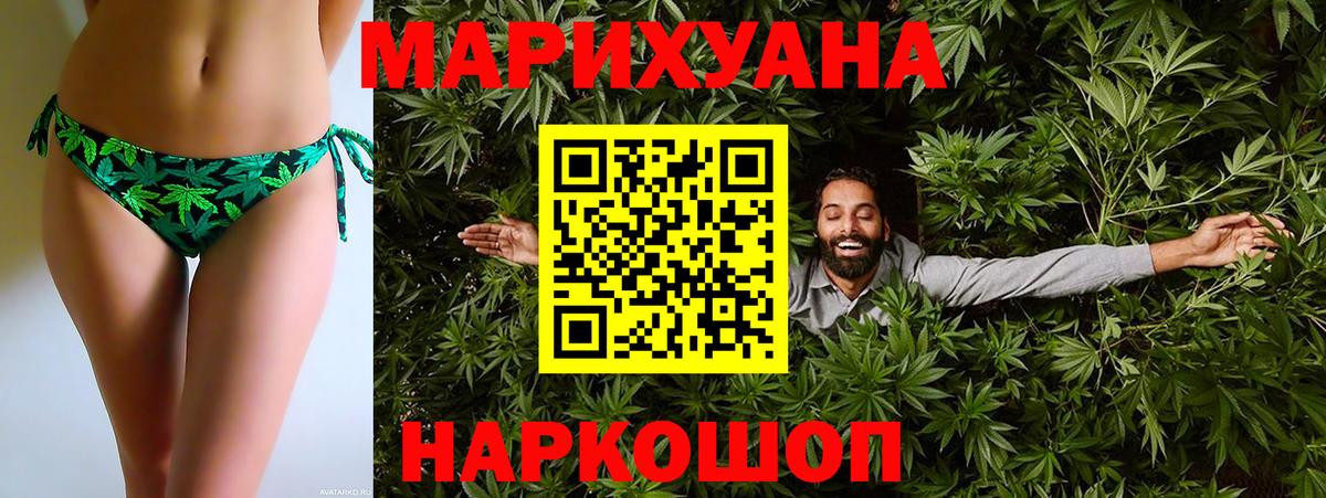 Бошки Шишки SATIVA & INDICA Топки